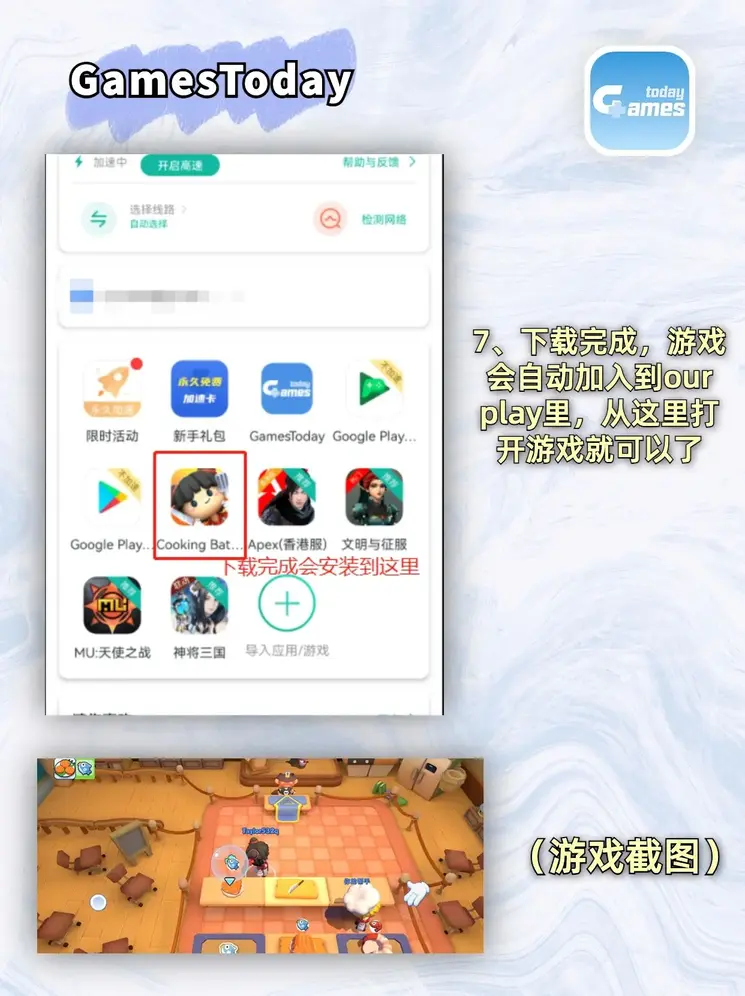 8868体育平台官网截图3